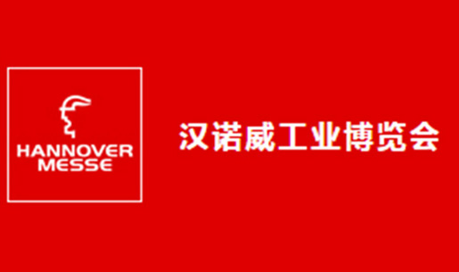 雅之雷德攜好凱德單級旋片泵參加2017廣州復(fù)材展